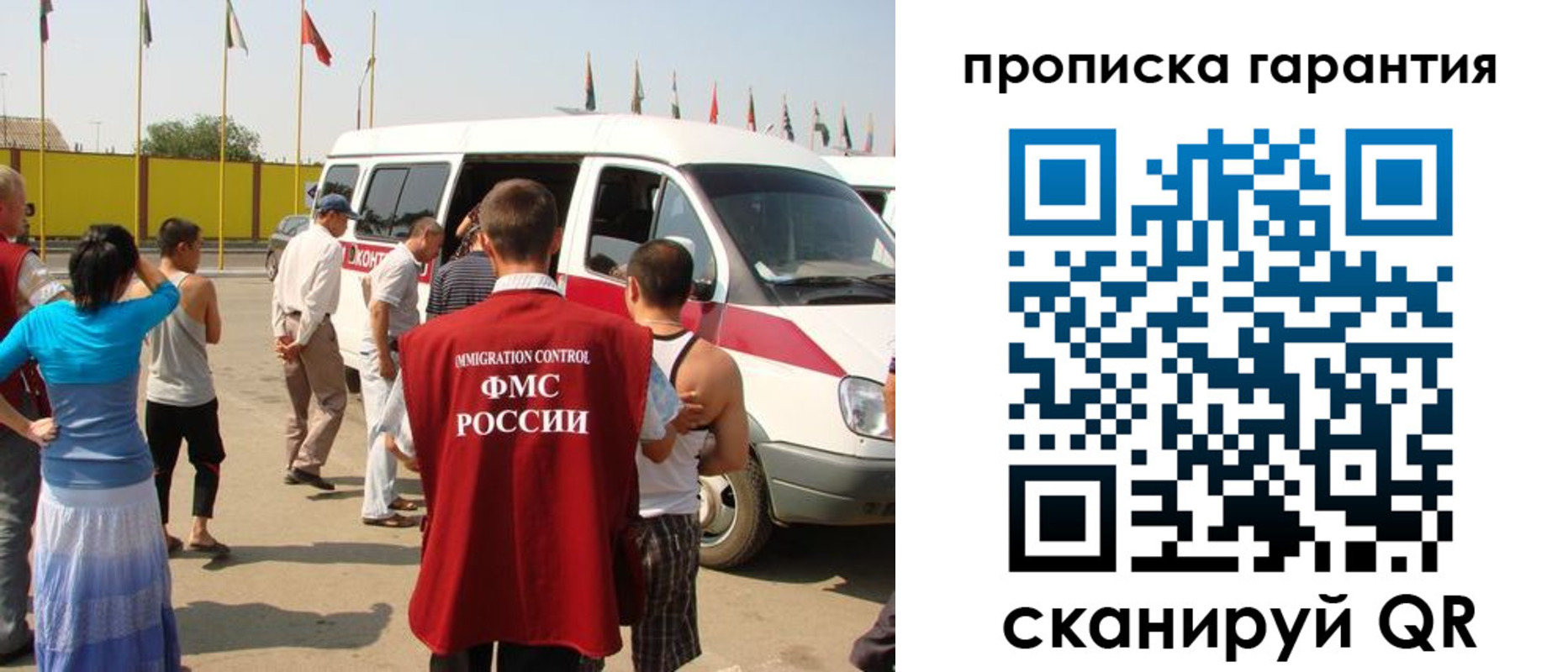 временная регистрация для школы в Слободской