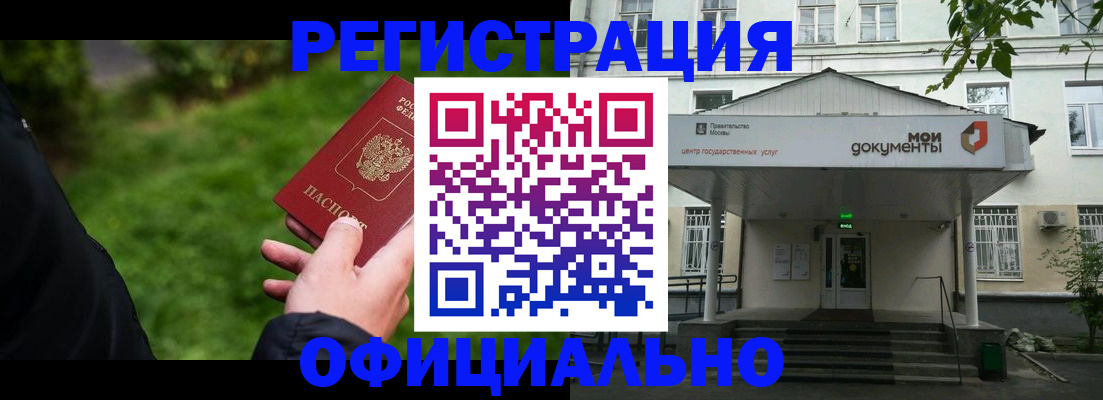 регистрация для школы в Слободской